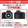 Canon Digital SLR Camera EOS Kiss X10 Body Black EOSKISSX10BK