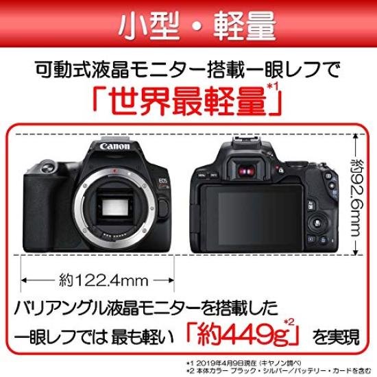 Canon Digital SLR Camera EOS Kiss X10 Body Black EOSKISSX10BK