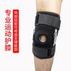 Knee Support Brace Running Cycling Basketball Football Jump Rope Outdoor Sports Unisex Compression Pad