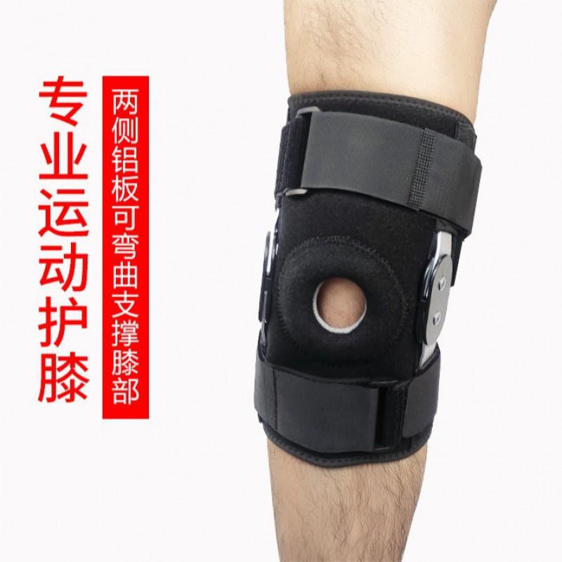 Knee Support Brace Running Cycling Basketball Football Jump Rope Outdoor Sports Unisex Compression Pad