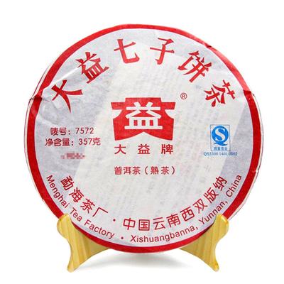 2009 TAETEA 7572 Zufällige Charge Reifer Puer Hochwertiger Shu Puerh 357g