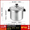 Commercial Explosion-Proof Pressure Cooker
