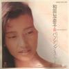 7-Zoll-Schallplatte KANAKO WADA Passing Through WTP17790 EASTWORLD 1985 Japan Japanischer PopRock Gebraucht