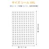 Size stickers diameter 13 30 4500 clothing size label clothing size marking commercial use XXL, round, mm, sheets, pieces, paper, sorting, stickers,