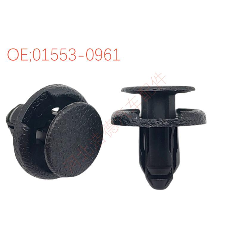 Nissan Bumper Plastic Snap Fasteners (Male & Female) OE: 01553-0961