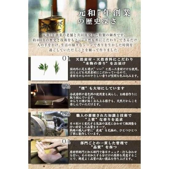 TJ TRAD JAPAN incense Japanese-made (Agarwood long length)
