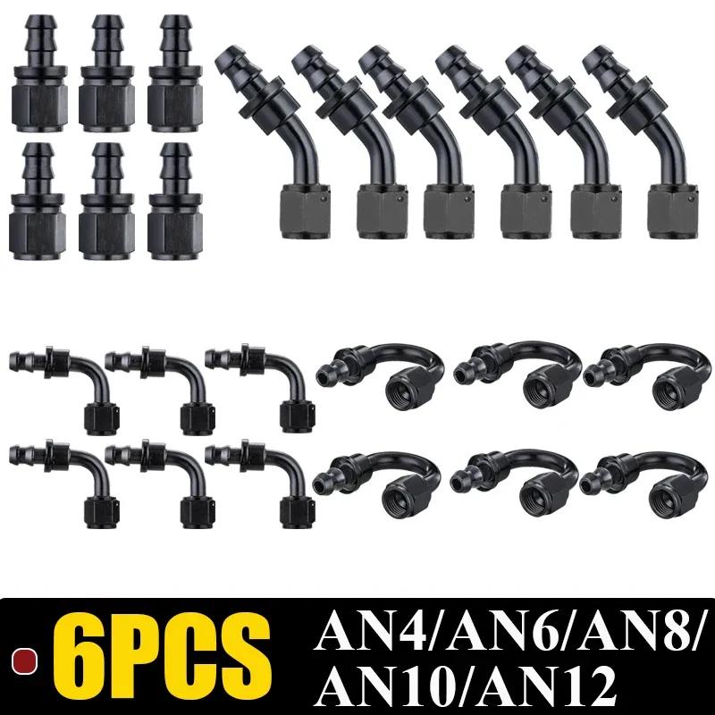 6X 4AN 6AN 8AN 10AN 12AN Oil Fuel Cooler Push-On Hose Fittings 0 45 90 180 Degree Push Lock Rubber Tube End Adapter Aluminum