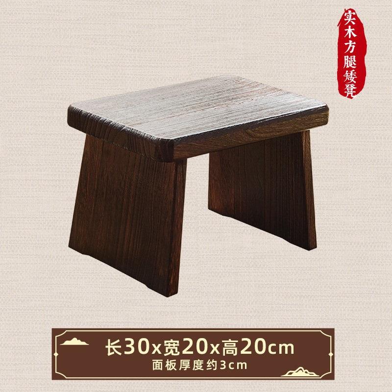 Modern Minimalist Solid Wood Stool, Small Square Low Bench, Home Shoe Changing Stool for Entryway Living Room Tea Table