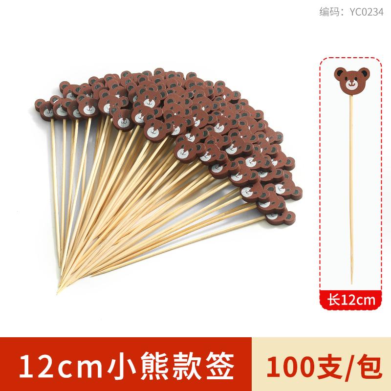 100pcs Creative Disposable Fruit Stick Art Bamboo Stick Fruit Skewer Cocktail Burger Garnish Stick Drink Stirring Stick