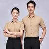 Yiliteng Unisex Short Sleeve Business Shirt