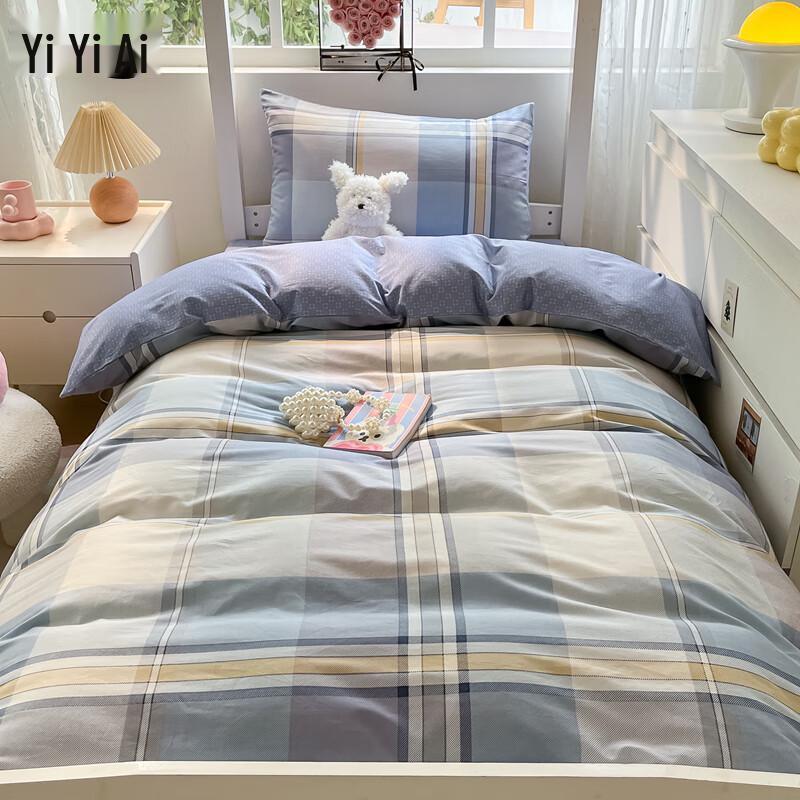 Yi Yi Ai 3-Piece Pure Cotton Bedding Set