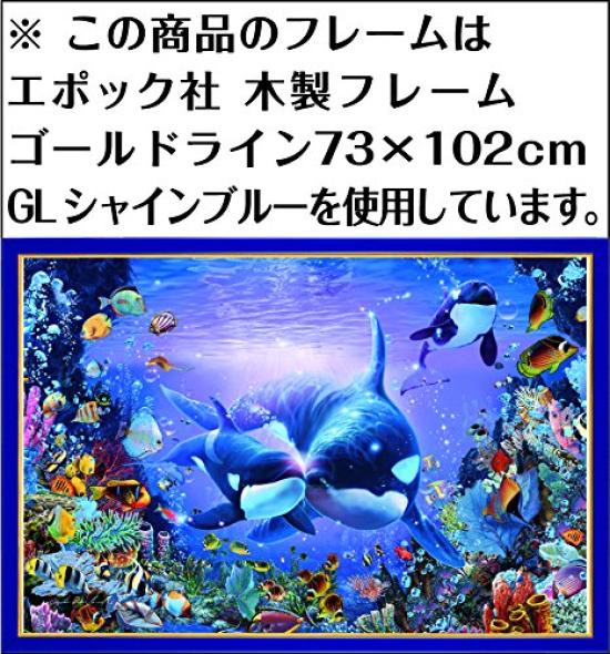 3000 Teile Puzzle Ultimativer Puzzlemeister Lassen Brillante Passage Kleinteilig (73x102cm)