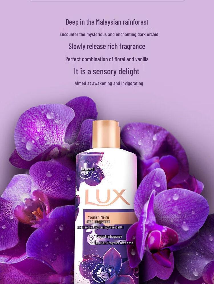 Lishi Youlian Meifu Plant Extract Shower Gel - Refreshing and Long-lasting Fragrance