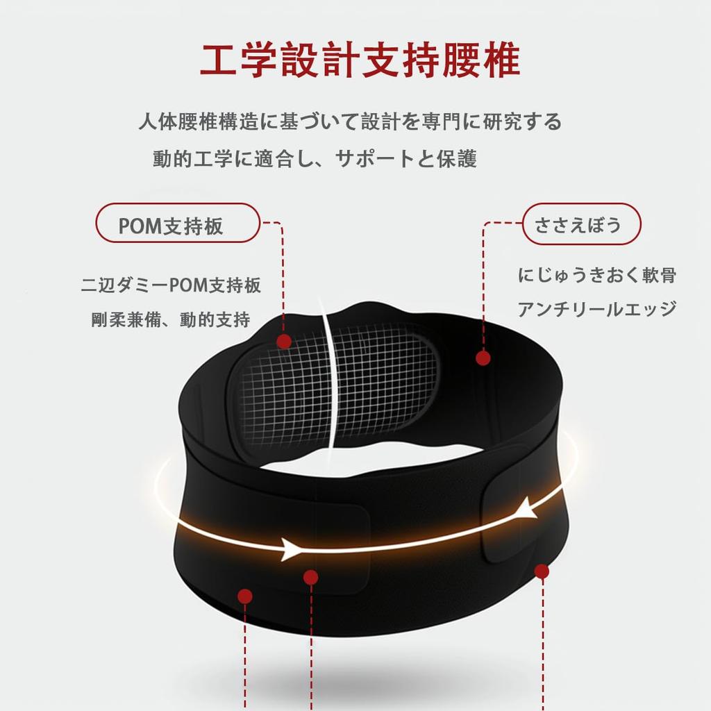 Rib Lumbar Posture Core Hand Washable Belt, Support, Correction, Support, Breathable, Adjustable, (Size L)