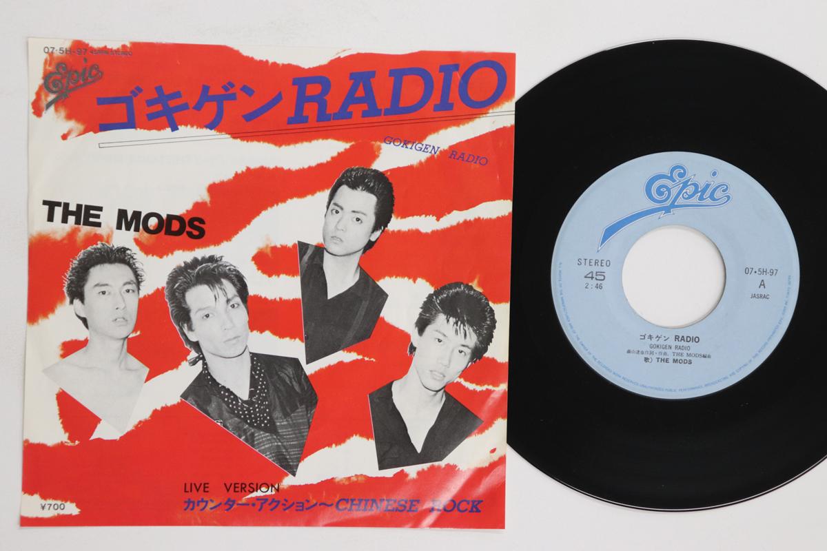 

7inch Record MODS Gokigen Radio 075H97 EPIC Japan Japanese PopRock Used
