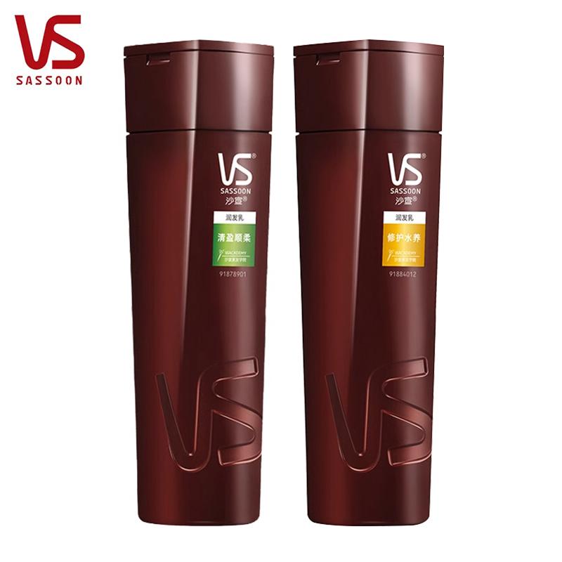 VS Sassoon Hair Conditioner Remove Oil Lighten and Smoothen Hair Make Hair Fluffy Soft and Smooth Not Irritable Preventing Damage 200 Ml