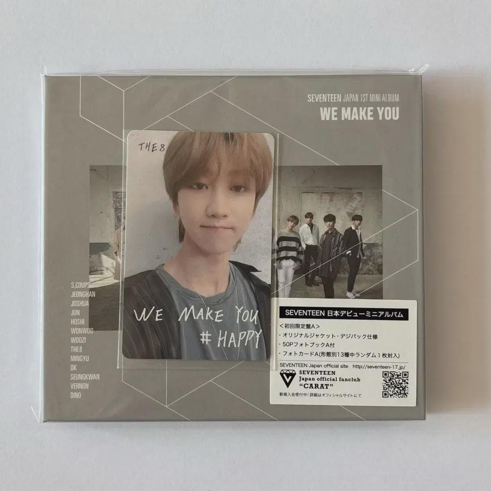 

Seventeen Диетическая фотокарточка We Make You Premier C The8 Фотокарточка Seven