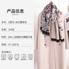 Autumn and winter ancient style literary and artistic beige plum blossom printed scarf women's style personalized fashion imitation cashmere