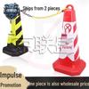 Reflective No Parking Traffic Cones