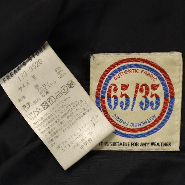 F/S PARKA Mountain parka M Navy FREAK'S STORE jacket Women Used