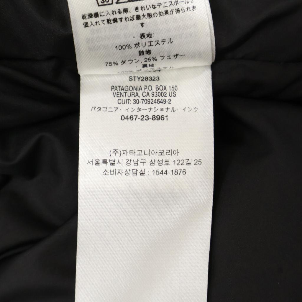 patagonia 28323 Bivy Down Jacket Jacket XS grayUsed