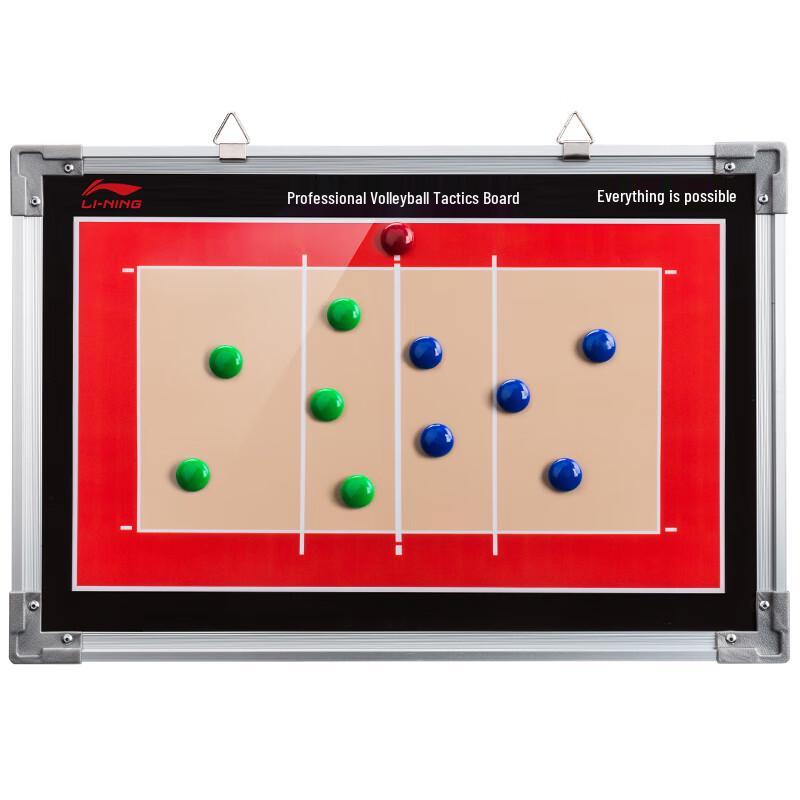 Li-Ning Volleyball Coach Tactics Board