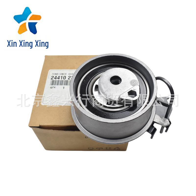 Variable Valve Timing Belt Tensioner Pulley for Hyundai Kia Series (Part #2441023050)