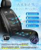 Cool Seat, Stepless Air Flow Adjustment, Car Seat, Built-In 2 Large Fans, Car Cover,