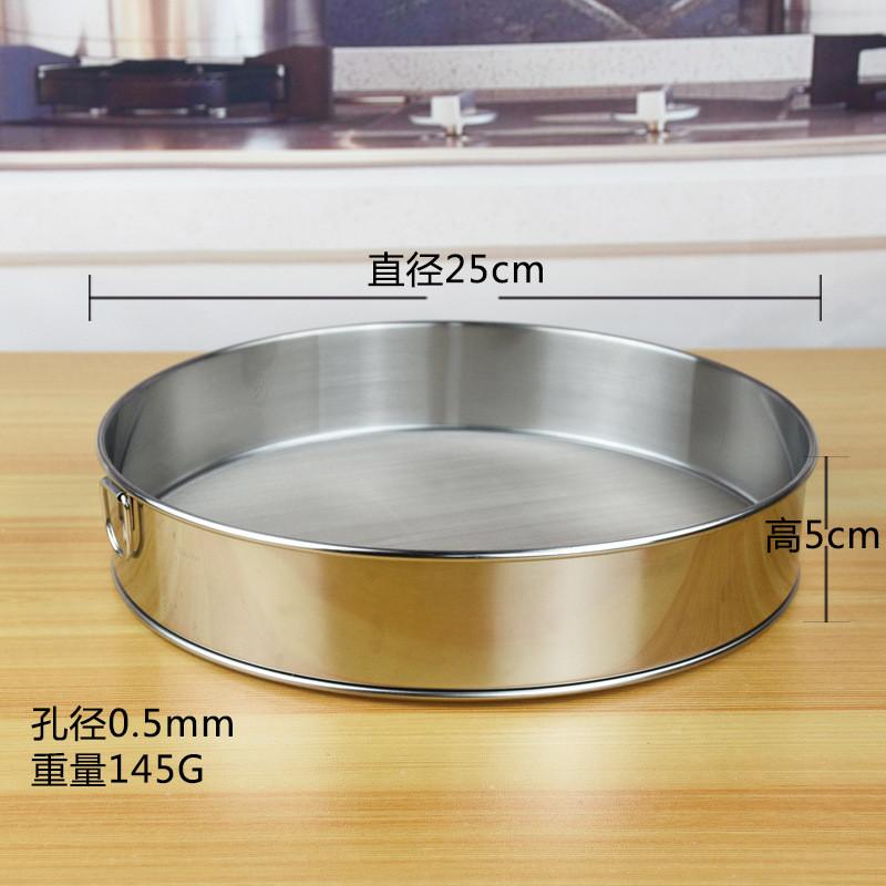 Flour Sieve Fine Mesh 304 Stainless Steel 60 Mesh Round Flour Sifter Strainer for Baking Straining Powdering Tea Juice