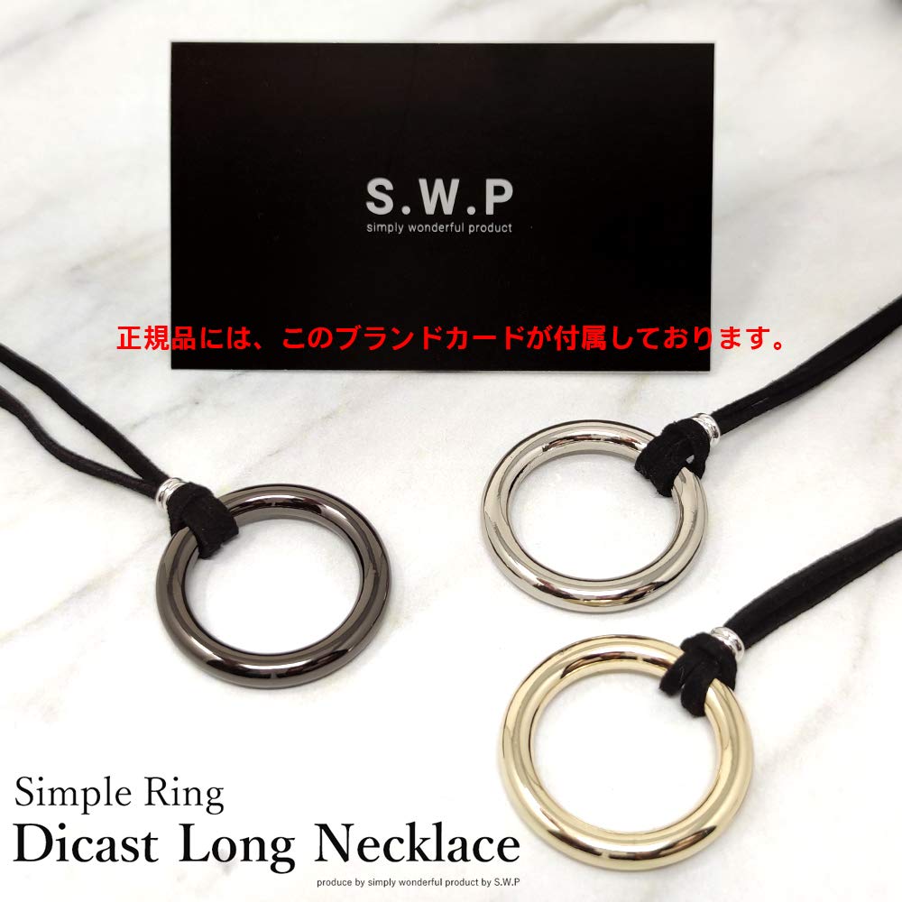 Simple Metal Long Necklace with Glasses Black S.W.P. Men's Holder, (RPSD-001C)