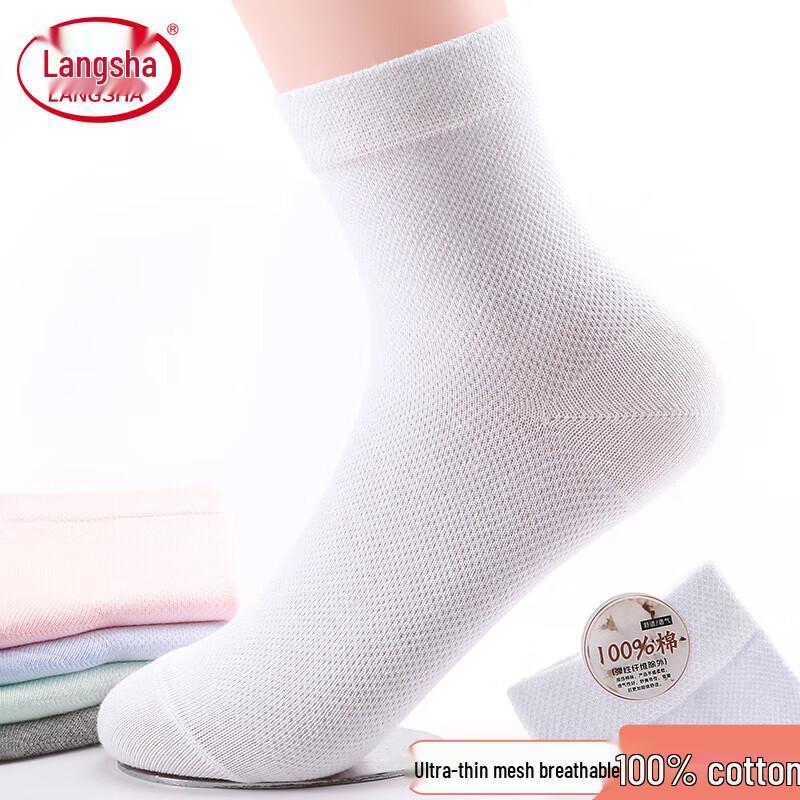 Langsha Women's Pure Cotton Mesh Mid-Tube Socks