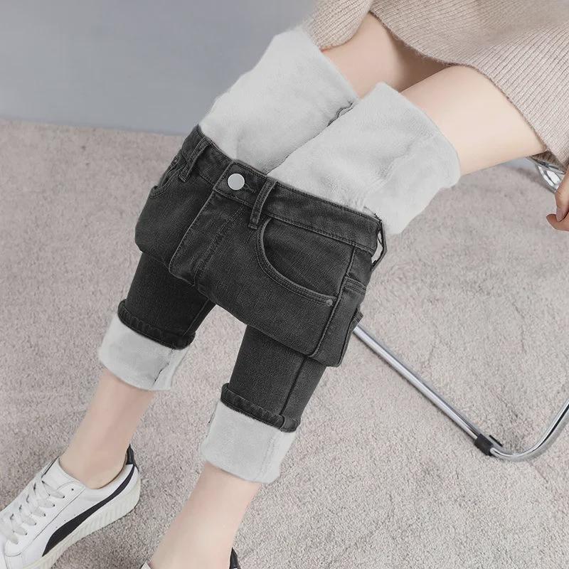 Women's Winter 2021 Plush Thickened Slim Fit Elastic Jeans
