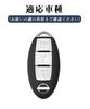 LETINGFAR Key Case, For Nissan, Smart Key Case, Key Cover, Zinc Alloy, Silicone, 3
