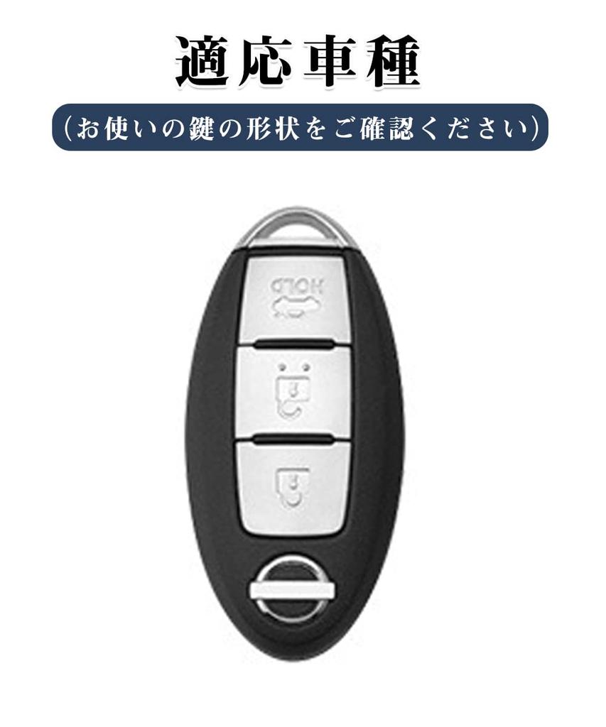 LETINGFAR Key Case, For Nissan, Smart Key Case, Key Cover, Zinc Alloy, Silicone, 3