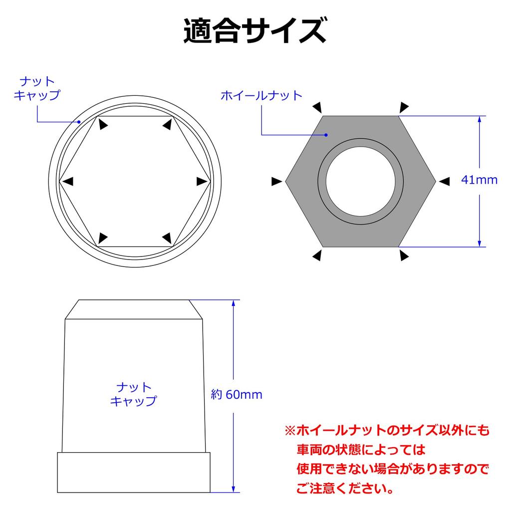 Miyabi Miyabi Truck Parts Wheel Nut Pack of Caps, Height 60mm, 41mm, 8, Color Gold, MI-NC418GO