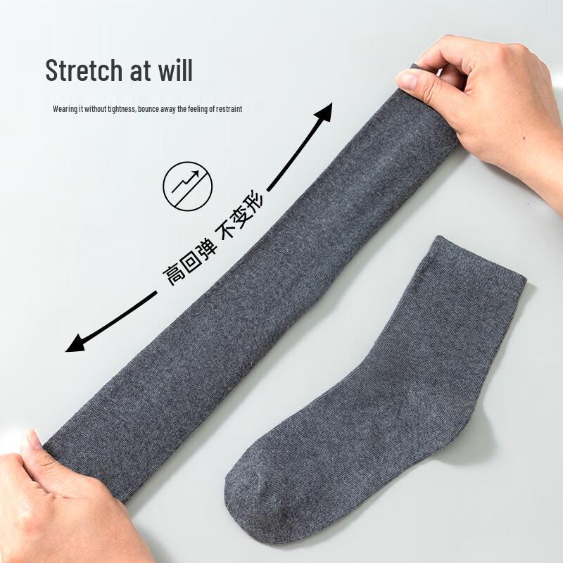 Bei An Shi Disposable Antibacterial & Travel Socks