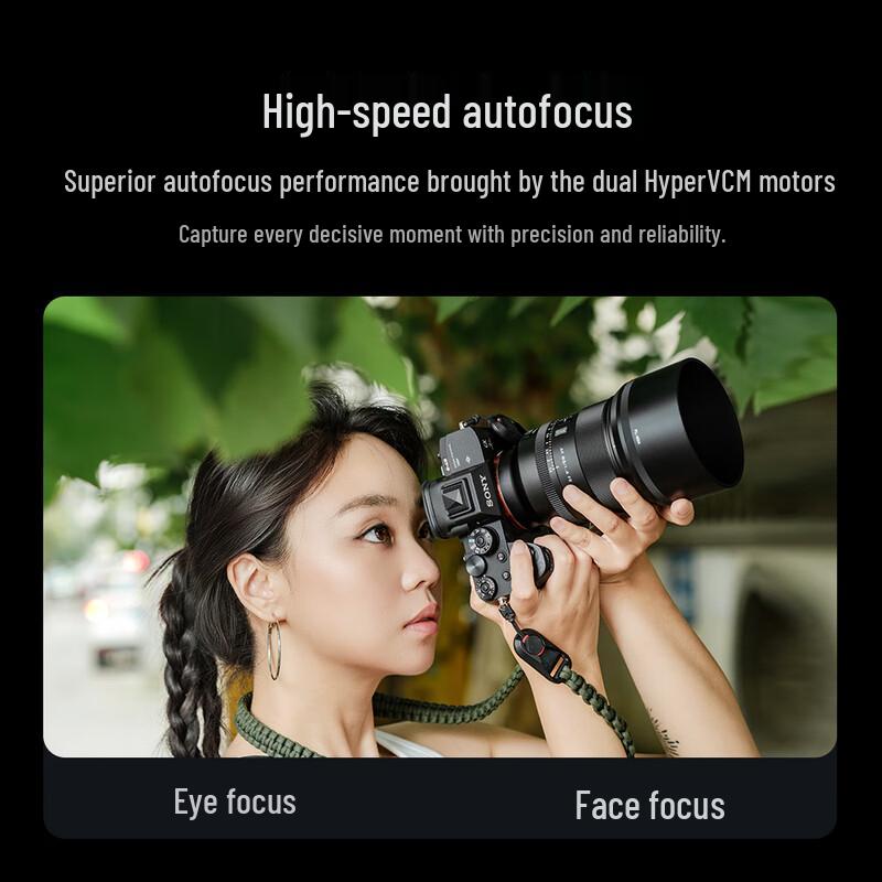 Viltrox AF 85mm F1.4 Pro Full-Frame Auto-Focus Portrait Lens