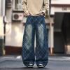 JYL Mens Jeans Autumn Winter New Straight Washed Vintage Clay Color Slim Denim Pants