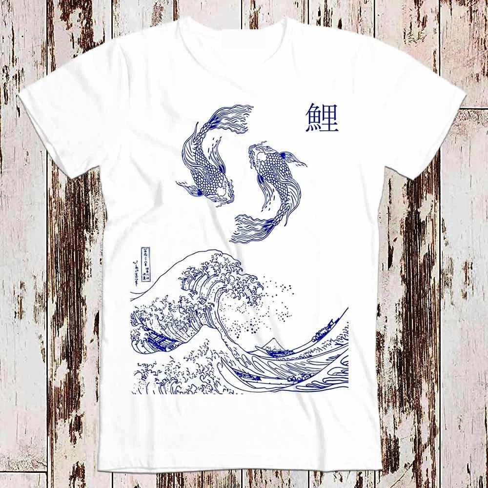 Yin Yang The Great Wave Off Koi Fish Limited Edition Design Top T Shirt 8994 4XL
