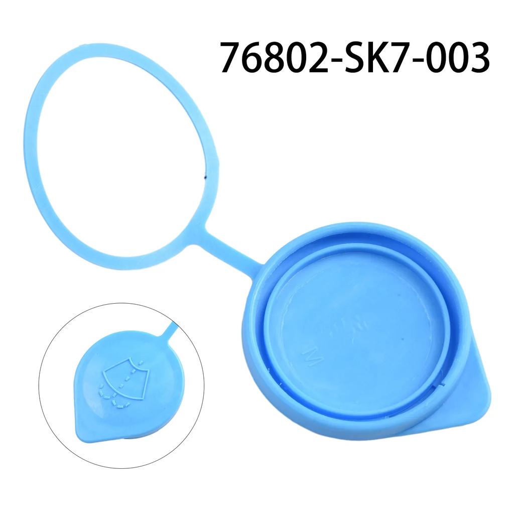 Car Accessories Washer Reservoir Cap ABS Plastic Fluid Reservoir Tank Windshield Washer Wiper Washer For Accord 13-18