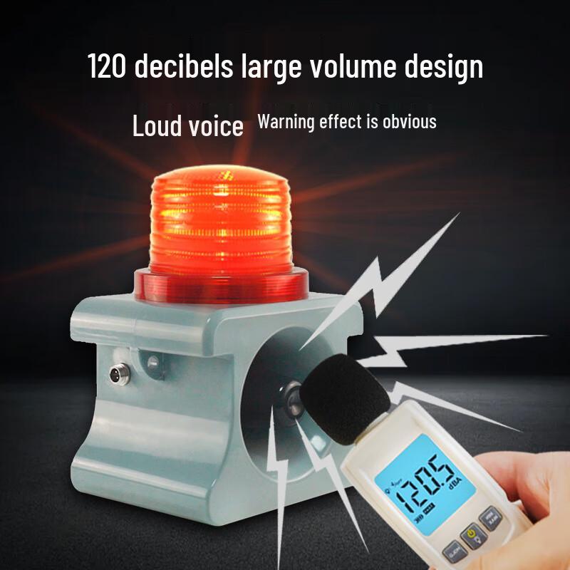 Xunling Microwave Induction Sound & Light Alarm