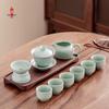 Bafangli Ru Kiln Gaiwan 10-Piece Tea Set