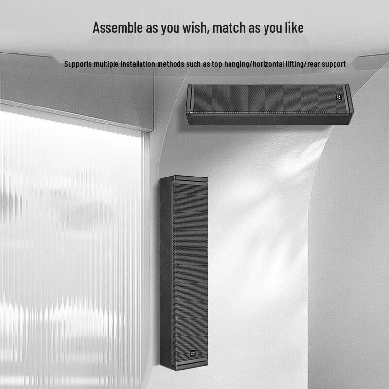 HuiDu L2212 Ultra-Thin Wall-Mounted Conference Speaker (CN version)
