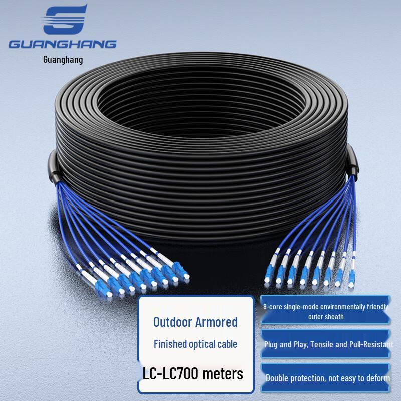 Guanghang Outdoor Armored Single-Mode Fiber Optic Cable