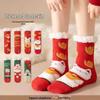 Women's Coral Fleece-Lined Mid-Calf Anti-Slip Home Socks - Warm, Cute, and Perfect for Maternity.