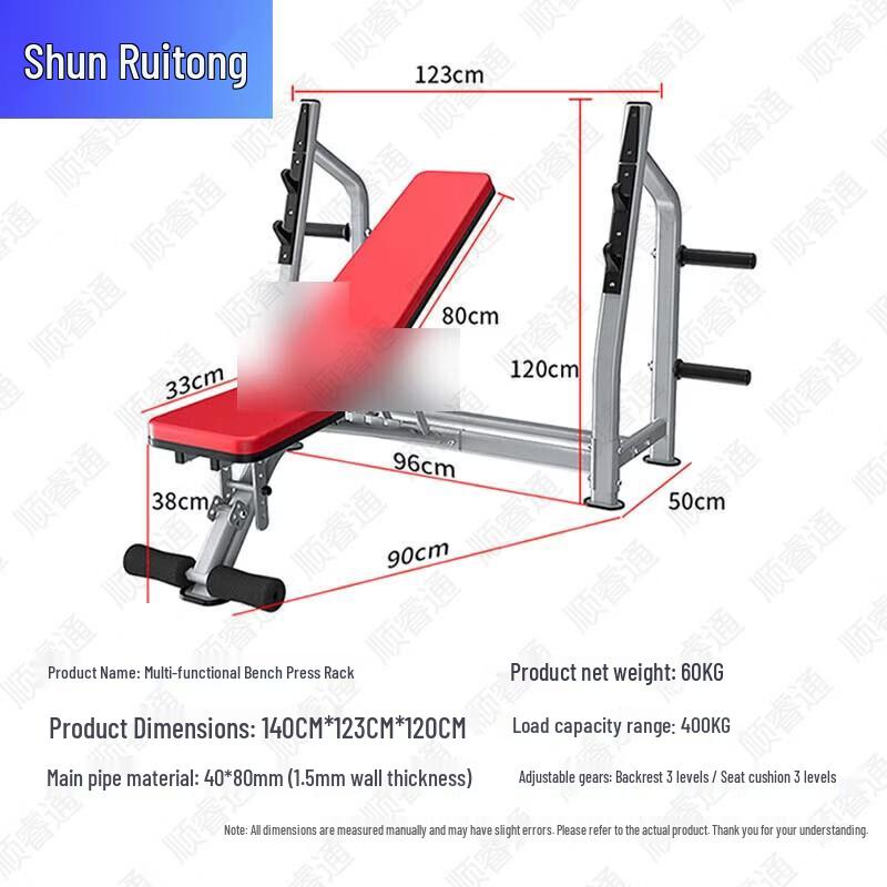 Adjustable Flat Bench Press & Barbell Rack
