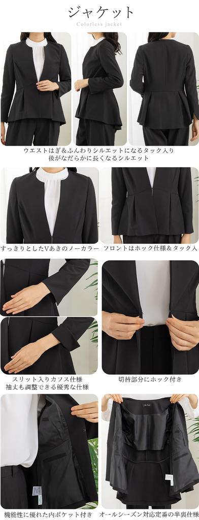 Elástico Afunilado Adequado para Entrada Formatura Santuário Tamanho Preto [Addrouge] Fato Feminino, Fato-Calça, Cintura, Elasticidade, Lavável, Calças, Cerimónias,