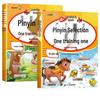 2025 Dou Ban Jiang First Grade Pinyin Special Training: Primary School Chinese Renjiao Edition