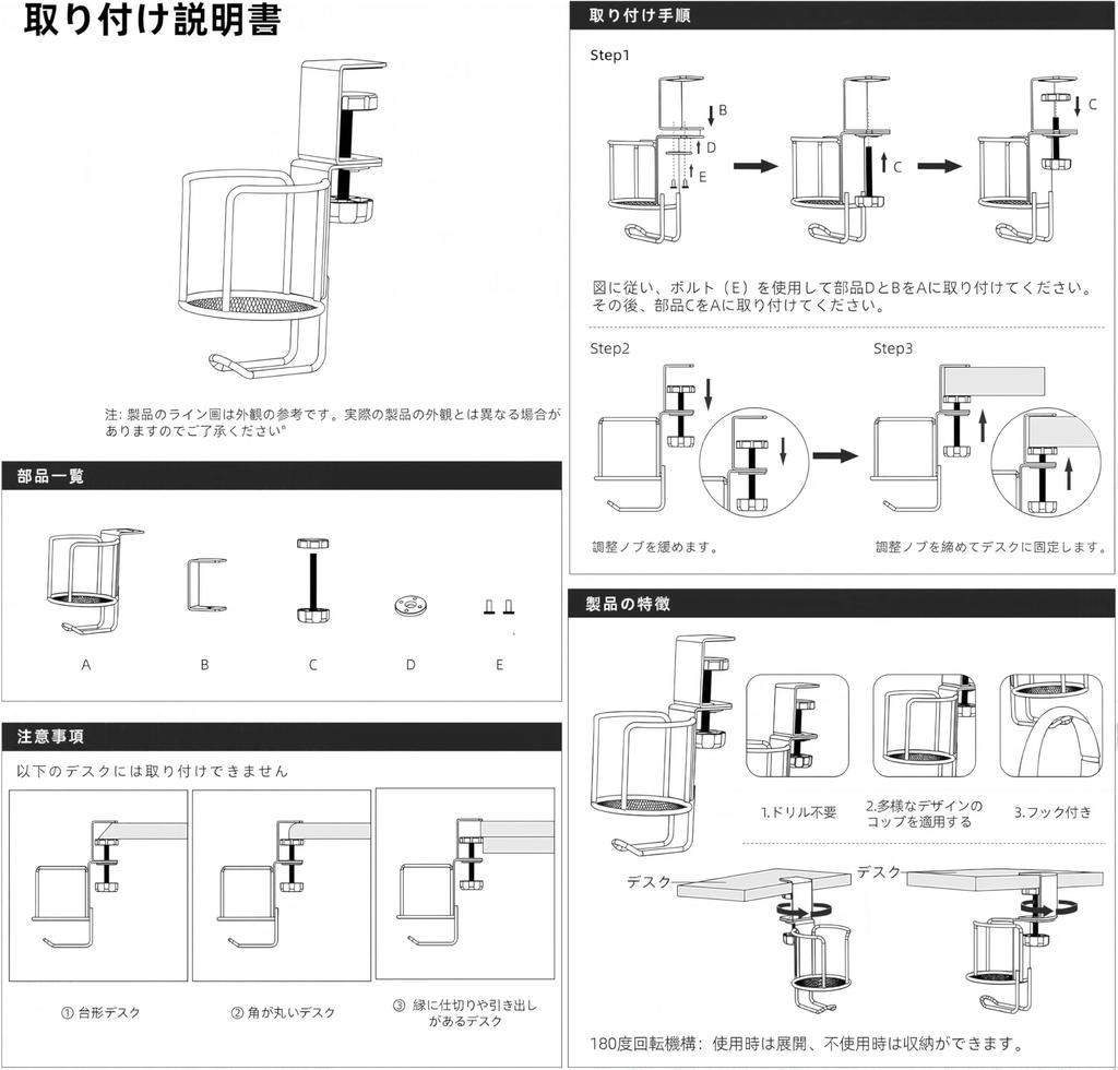 HAUZMENT Headphone Stand Cup Holder Desk Convenient Drink Desk Headset Earphone Strong Clamp Easy Installation 2-in-1 & - Organization, 360-Degree