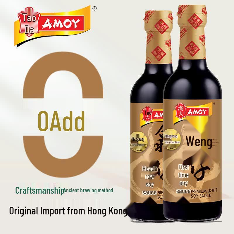 Amoy Hong Kong Specialty Sauces & Soy Sauces